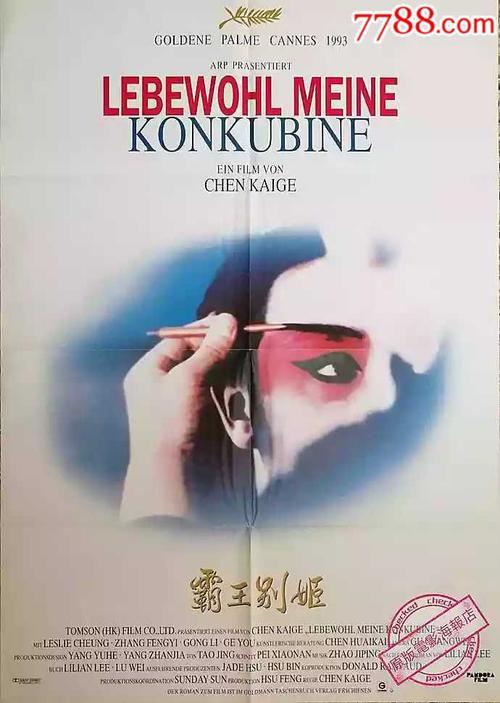 做个学位认证报告